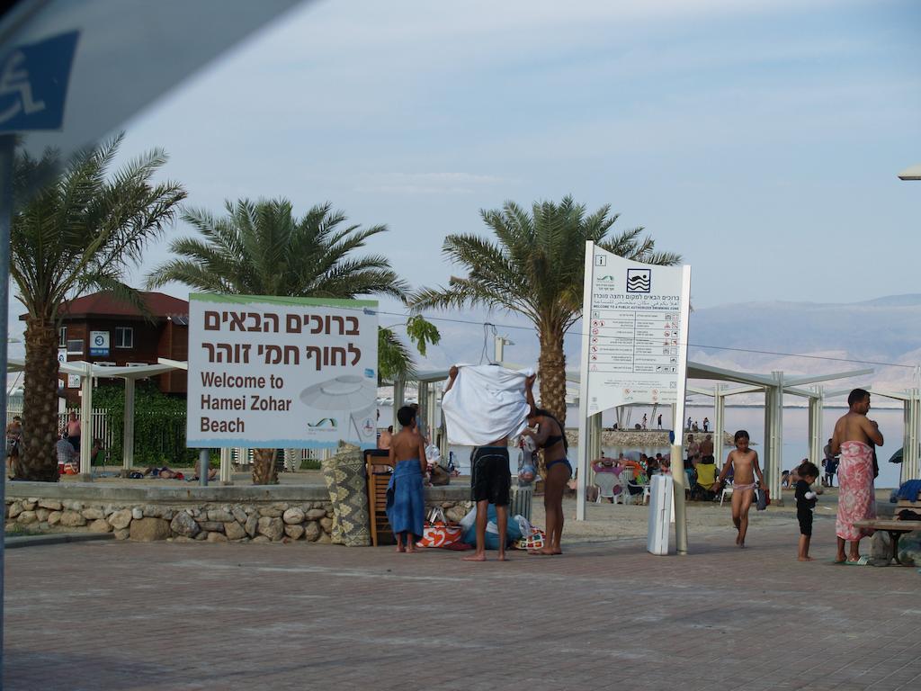Zimmer Arad Dead Sea, Big And Confortabוl Apartment, Logic Cost - במחיר שפוי Екстериор снимка